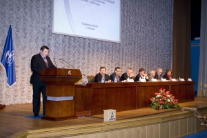 Конференция Газпром
