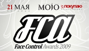 Face Control Awards 2009