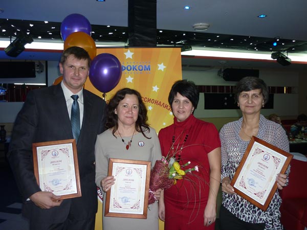 Завершился конкурс «Лучший бухгалтер Волгоградской области-2010»