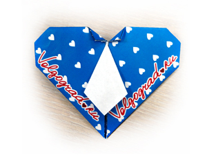 Валентинка -оригами