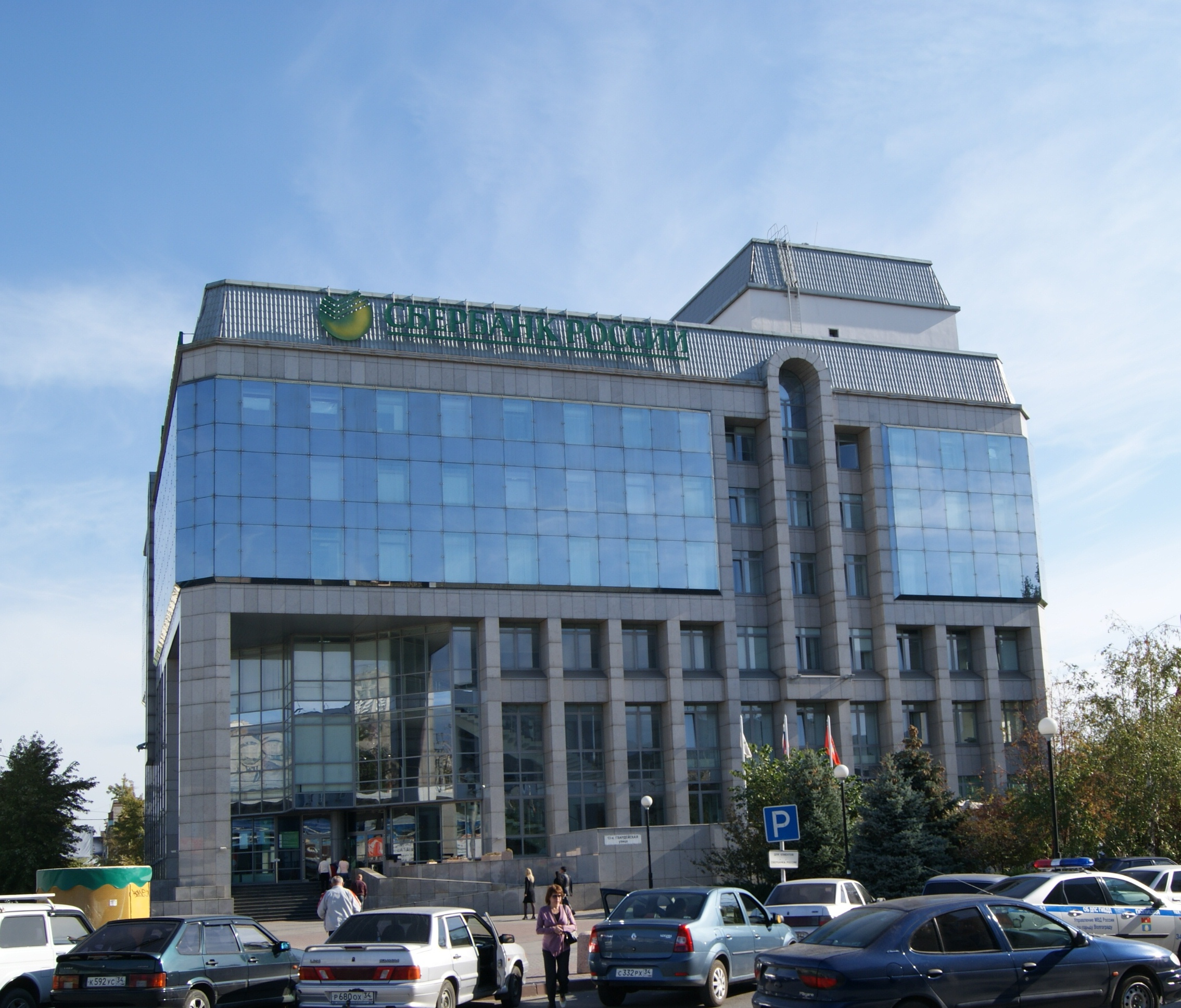 В Поволжье выдан первый «Бизнес-инвест» Сбербанка под поручительство АКГпредпринимателю из Волгограда