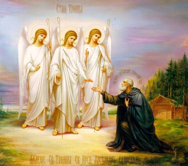 В воскресение Троица