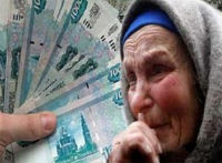 В Волгограде мошенник похитил у пенсионерки 140 тысяч рублей