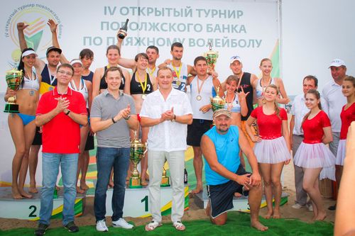 Поволжский банк провел IV открытый турнир по пляжному волейболу