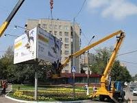 В Волгограде сносит крупные рекламные конструкции