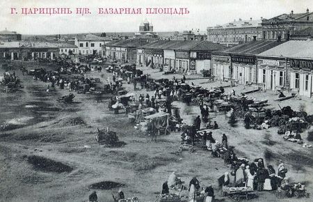 Царицын, год 1918-й