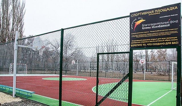 В Волгограде построят 10 спортивных площадок