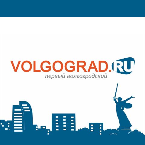 Портал VOLGOGRAD.RU  перешел на новое доменное имя  VOLGOGRADRU.COM  
