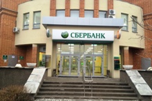 Офис Сбербанка нового формата открылся в Михайловском районе Волгоградской области