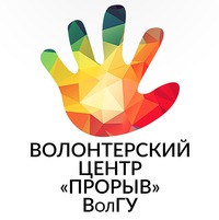 В Волгограде открылся центр по подготовке волонтеров для ЧМ 2018