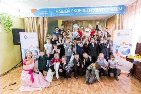 «Ростелеком» подарил новогодний праздник детям с ограниченными возможностями здоровья