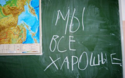 В Волгоградской области эксперты дали оценку 280 образовательным учреждениям