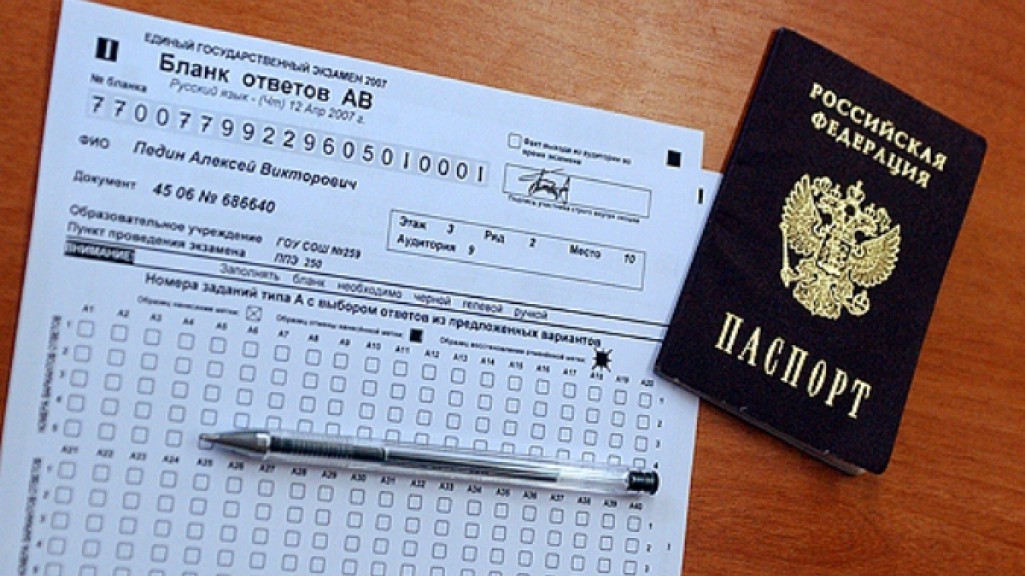 В Волгограде и области завершается подача заявлений для сдачи ЕГЭ