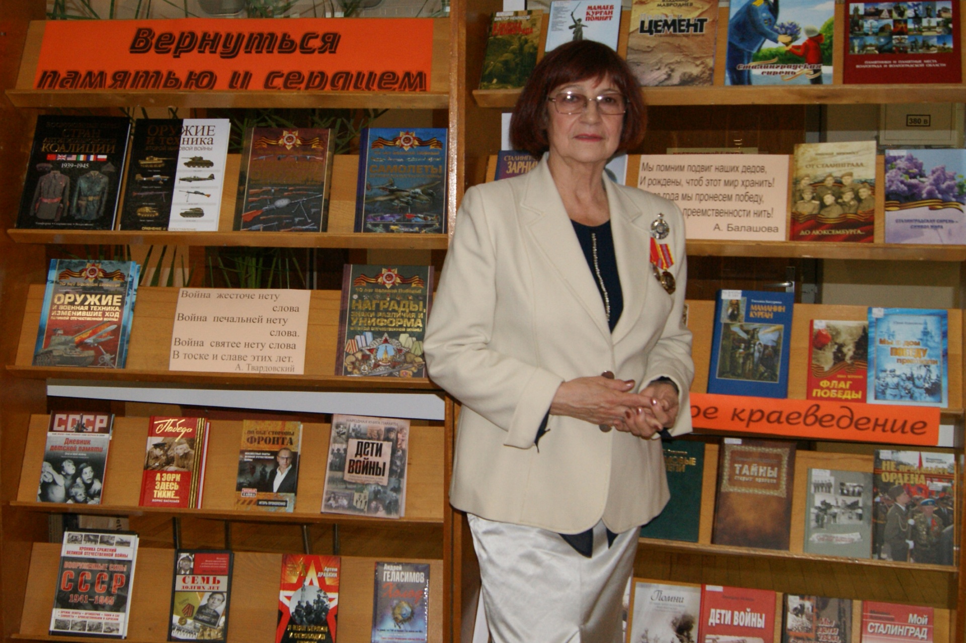 Волгоградцев приглашают на творческую встречу с поэтессой Татьяной Батуриной