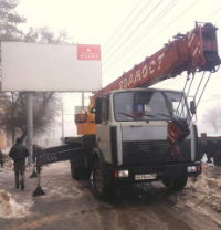 В Волгограде демонтировали 3 незаконных рекламных щита