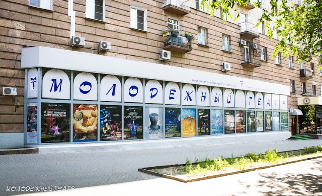 Волгоградский молодежный театр откроет сезон премьерным спектаклем