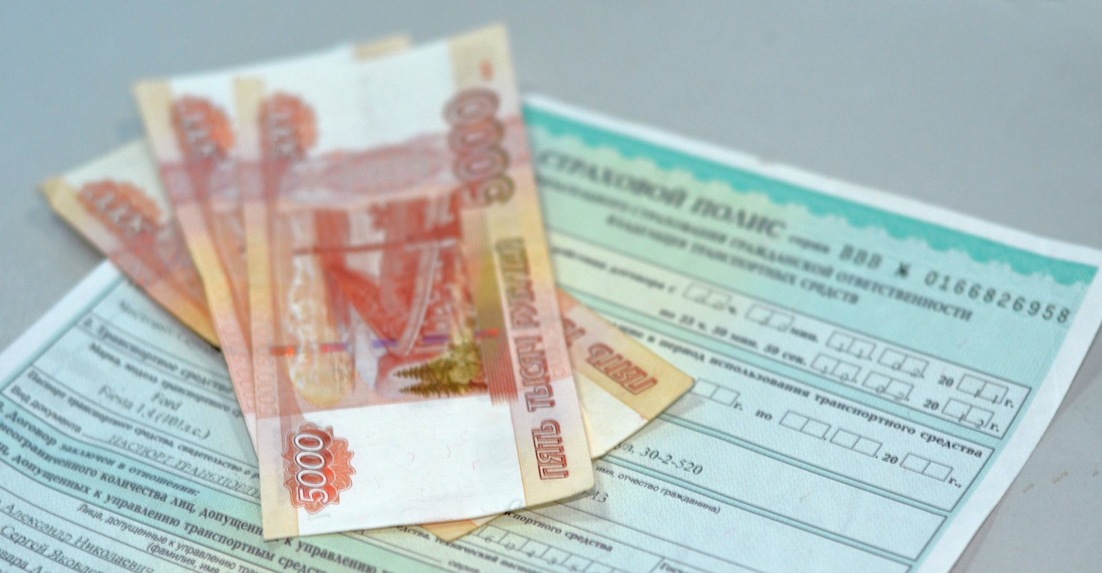 Олег Михеев: «За навязанные услуги страховщиков нужно наказывать»