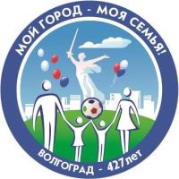 В Волгограде 10 сентября пройдет парад семей
