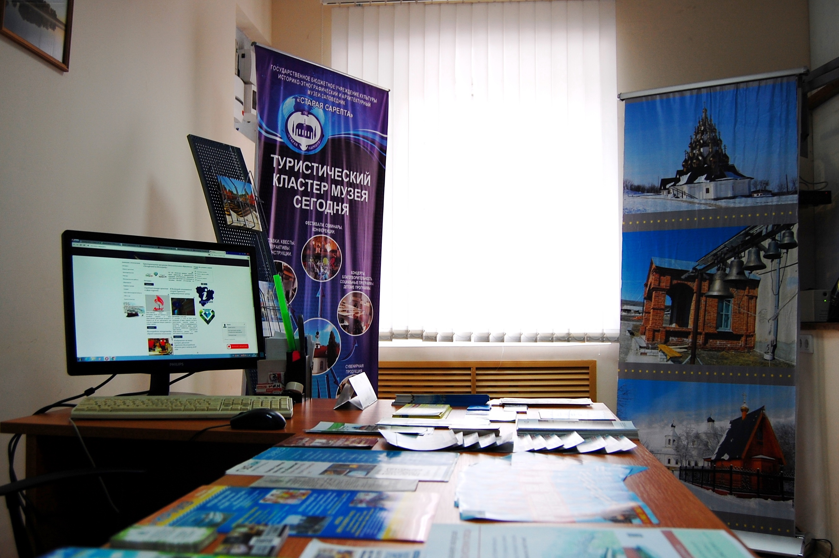 В Волгограде начал работу второй туристско-информационный центр