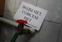 В Волгограде жители одного района на ночь останутся без воды