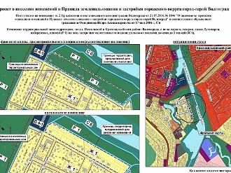 В Волгограде набережная Волго-Донского канала может стать жилой