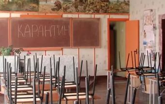 В Волгограде на карантин закрыты 59 классов в 12 школах 