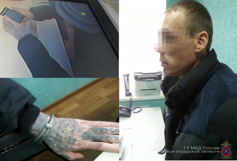 В Волгограде рецидивист похитил телефон у продавца-флориста