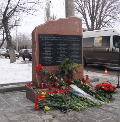 В Волгограде вспомнили жертв теракта в троллейбусе