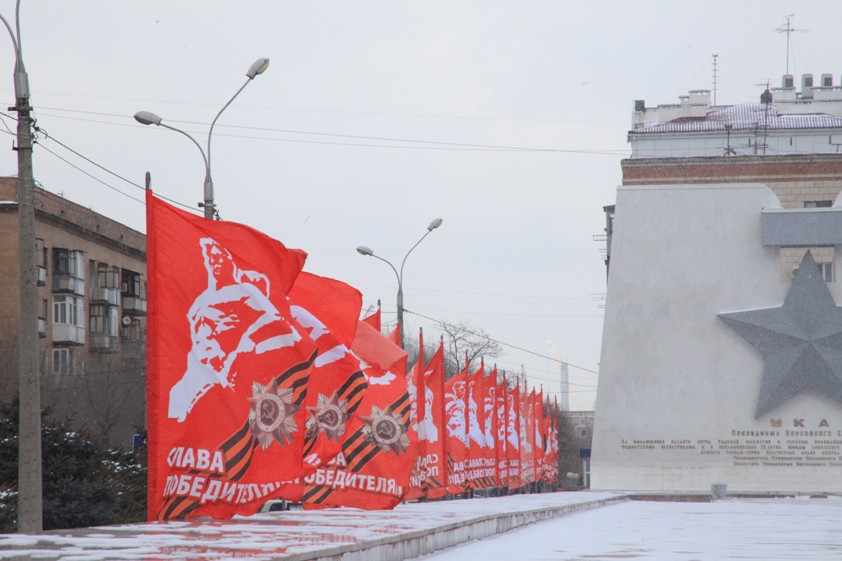 годовщина Сталинградской битвы
