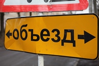 В Волгограде на четыре дня в Советском районе перекроют несколько улиц
