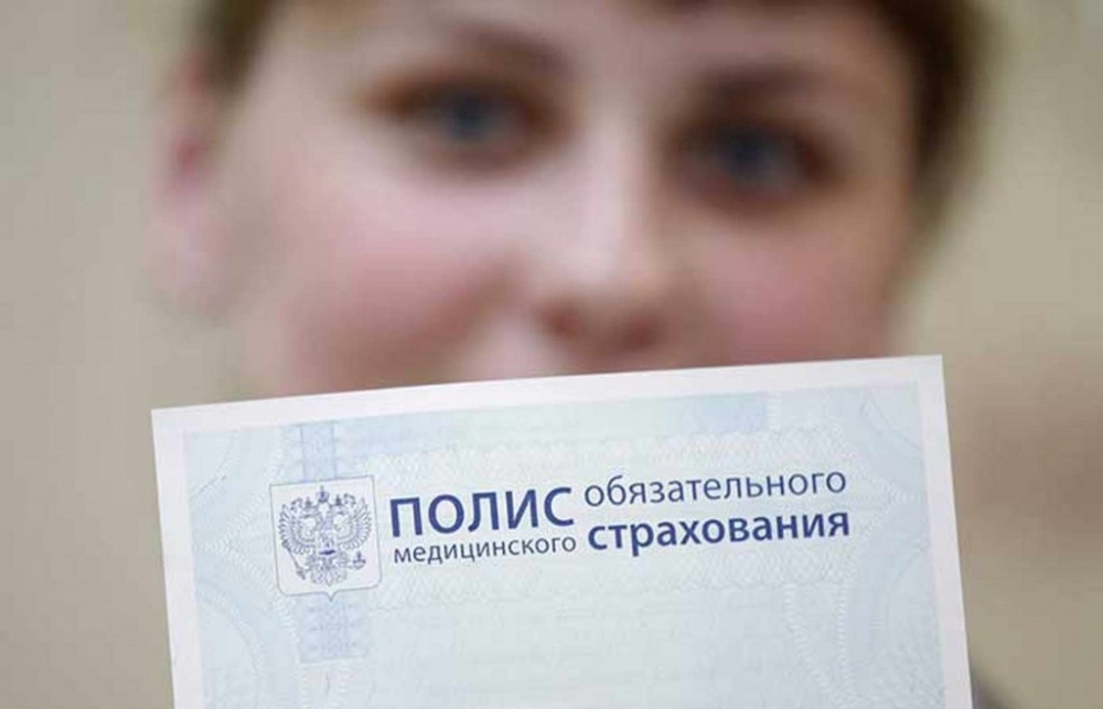Безработных россиян хотят лишить бесплатных полисов ОМС