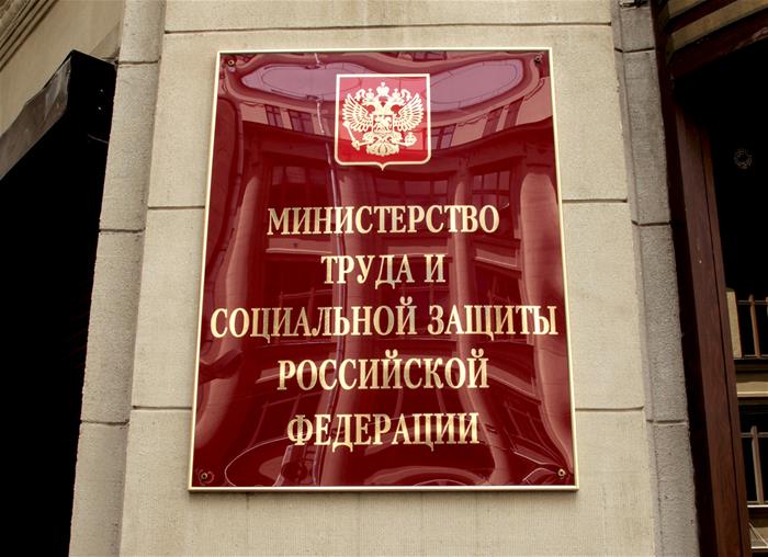 В России могут вернуть уголовную ответственность за неуплату страховых взносов