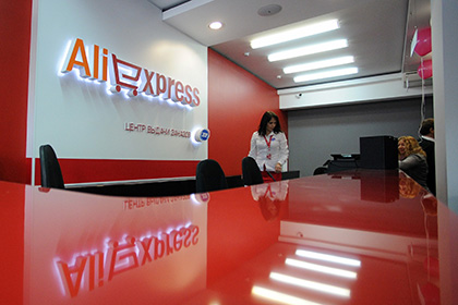 AliExpress будет доставлять товары в России за один день