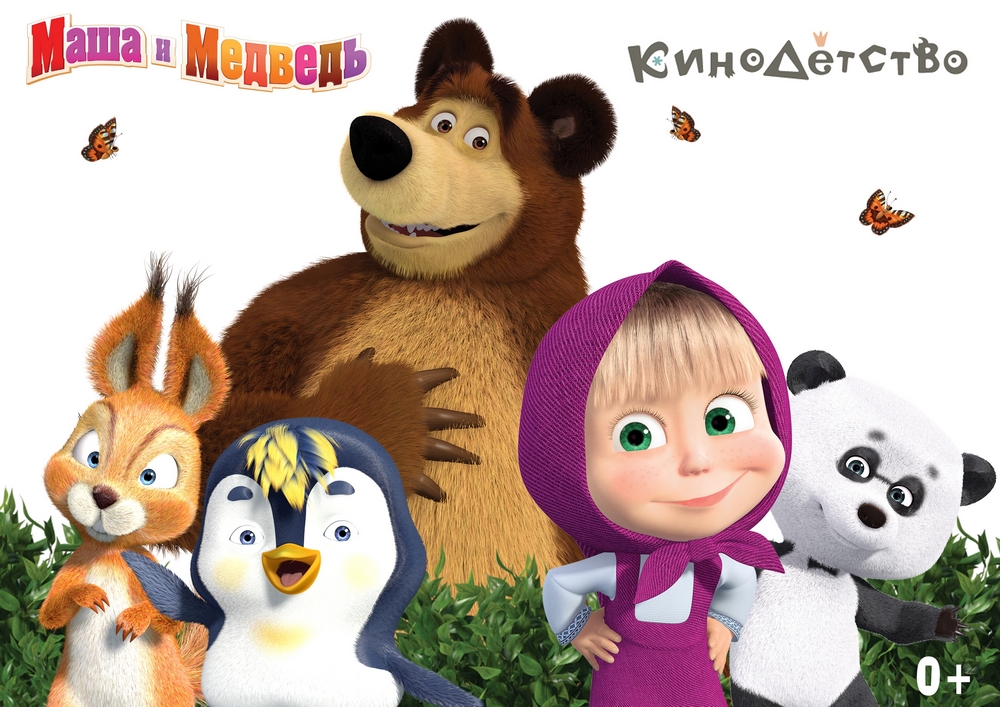 Уникальная коллекция современной российской короткометражной анимации в кинотеатре «Мувиз»