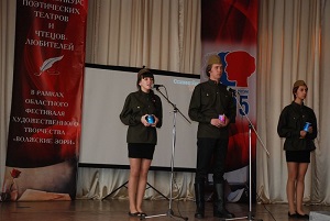В Волгограде состоится областной конкурс чтецов
