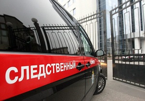 В России могут уволить 14 тысяч сотрудников СК РФ