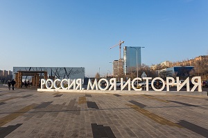 В Волгограде состоится инклюзивная акция «Музей для всех»