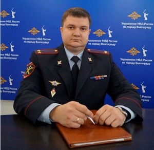 В Волгограде назначен новый начальник полиции