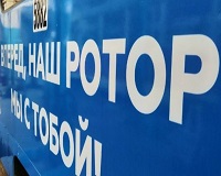 По Волгограду проедет трамвай с эмблемой «Ротора»