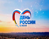 Кто выступит в Волгограде на День России? 