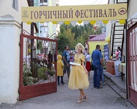 Волгоградцев приглашают на горчичный фестиваль
