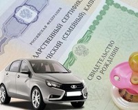 В России могут разрешить покупать машину на маткапитал
