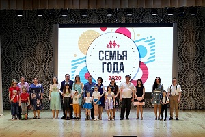 В Волгограде стартовал конкурс «Семья года»