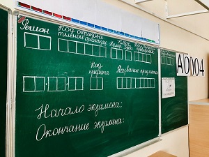 В Волгоградской области – 9 новых стобалльников по ЕГЭ