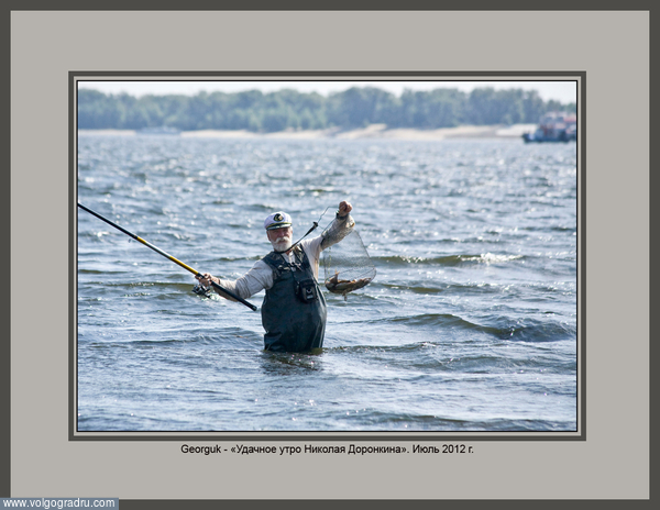 См. короткое пояснение с фотографией (1-3). Рыбалка, увлечение, фотографии рыбака