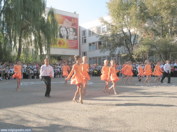 Самба. первое сентября, школники Волгограда, танцы школьников