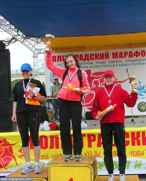 Девушки, преодолевшие 10 000 метров. Волгоградский марафон, Ксения Ересько, Ольга Воробьёва