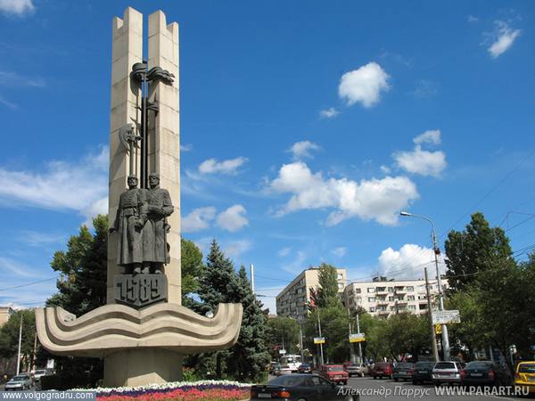 Памятник основателям города. Волгоград, памятник, 