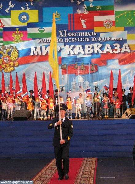 картинка. мир Кавказа, площадь Павших Борцов, флаги
