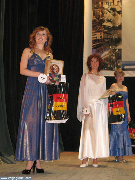 «Краса ВГПУ — 2008»: награждение участниц. Краса ВГПУ, награждение, участницы